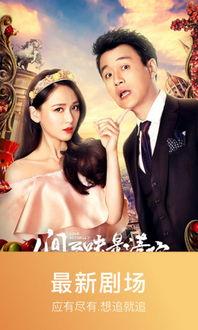 嘎嘎影视,揭秘热门剧集背后的制作故事