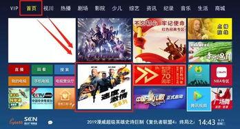 激情影院免费,免费观影，畅享视听盛宴