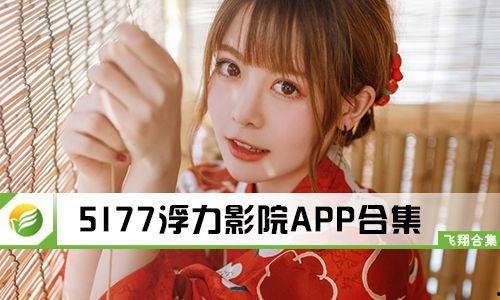 合集浮力影院,探索光影世界的奇幻之旅