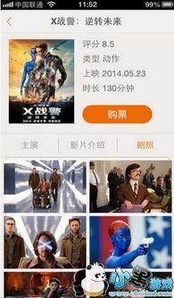 奇视影院,打造沉浸式观影新体验