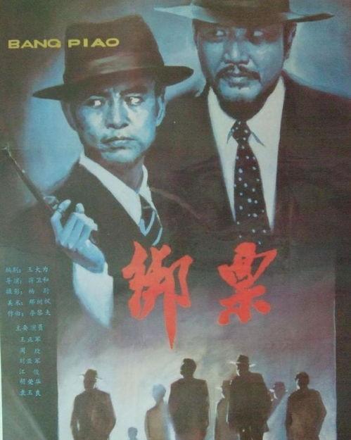 87影视,重温经典，探索影视世界的无限魅力