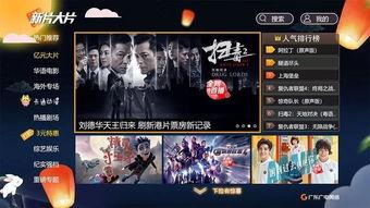 九月影院,光影交织，共赴视听盛宴