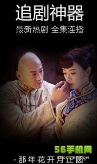 欧乐影视,引领影视潮流，打造视听盛宴