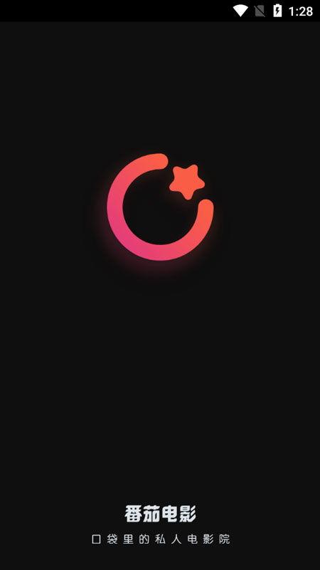 番茄影视,打造国产影视新标杆