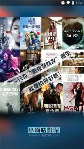 小嘀咕影院,打造专属你的电影时光